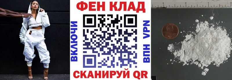 Амфетамин Розовый Лакинск