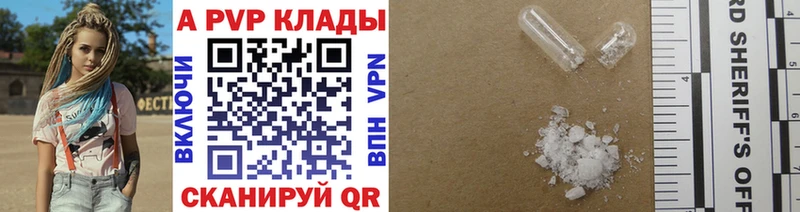 Alpha-PVP СК  это клад  Лакинск 