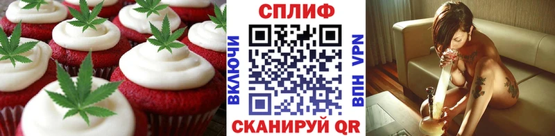 Canna-Cookies конопля  ссылка на мегу вход  Лакинск 