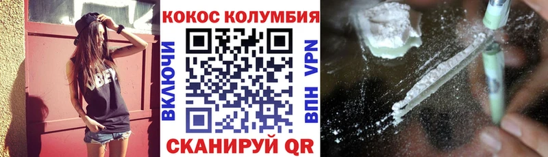 COCAIN Эквадор  Лакинск 