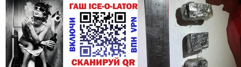ГАШИШ убойный Лакинск