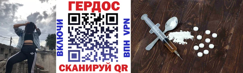 Героин VHQ Лакинск