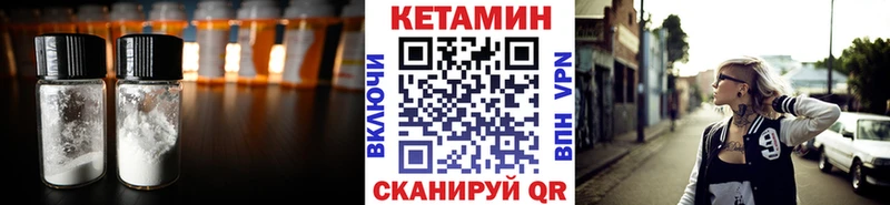 ссылка на мегу рабочий сайт  Лакинск  даркнет формула  КЕТАМИН ketamine 
