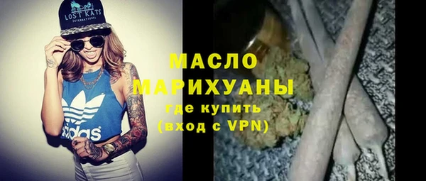 метамфетамин Краснотурьинск