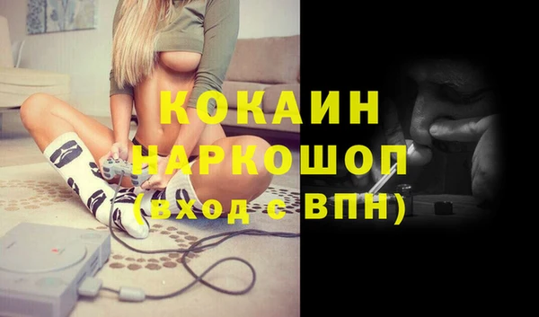 тгк Куйбышев
