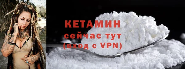 гидра Бежецк