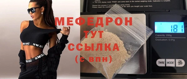меф VHQ Краснослободск