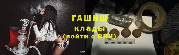 тгк Куйбышев