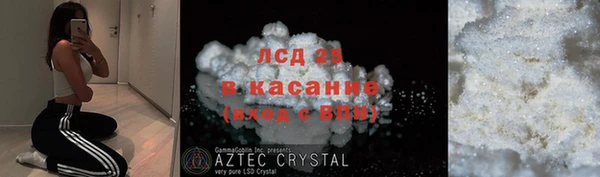 метамфетамин Краснотурьинск