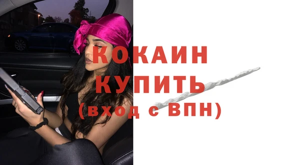 метамфетамин Краснотурьинск