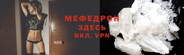 тгк Куйбышев