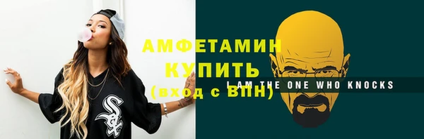 меф VHQ Краснослободск