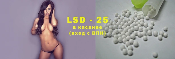 марки lsd Кулебаки