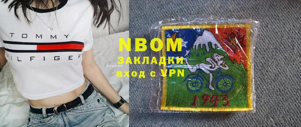 марки lsd Кулебаки