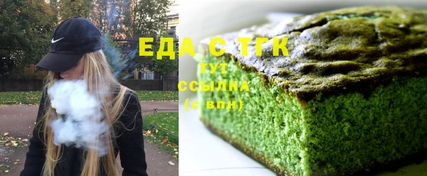 метамфетамин Краснотурьинск