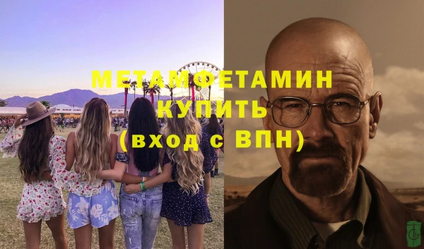 таблы Бабаево