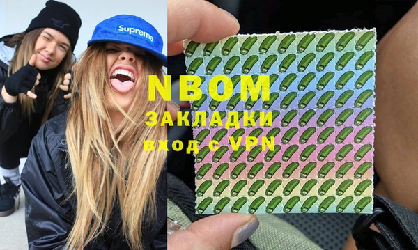 марки lsd Кулебаки