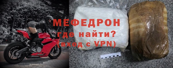 меф VHQ Краснослободск