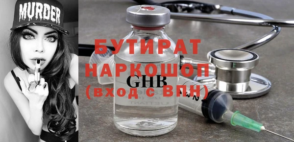 COCAINE Козельск