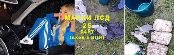 тгк Куйбышев