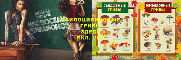 метамфетамин Краснотурьинск