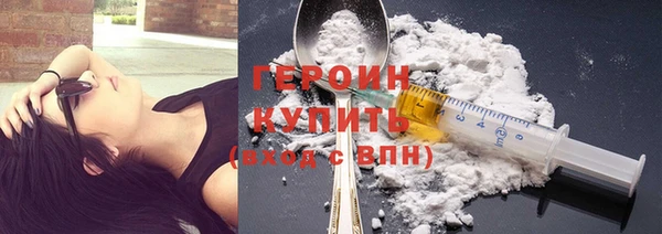 метамфетамин Краснотурьинск