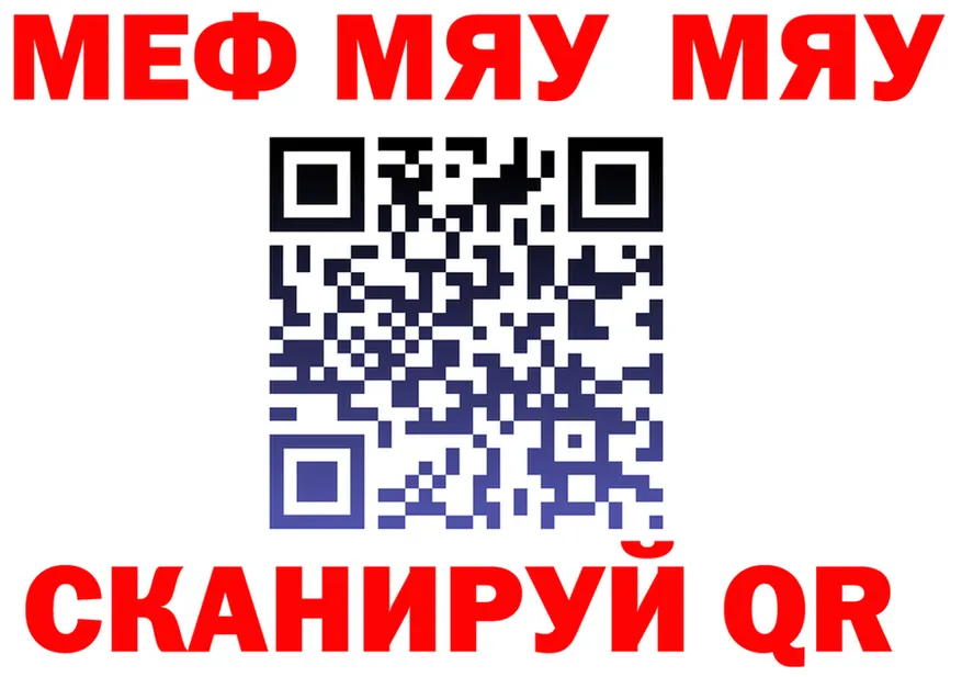 АМФ Розовый зеркало маркетплейс MEGA Лакинск