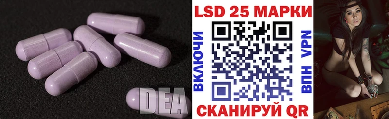 shop наркотические препараты  Лакинск  LSD-25 экстази кислота  как найти закладки 