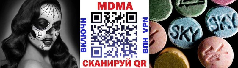 MDMA crystal  Лакинск 