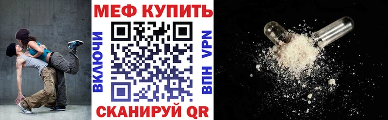 Меф мука Лакинск