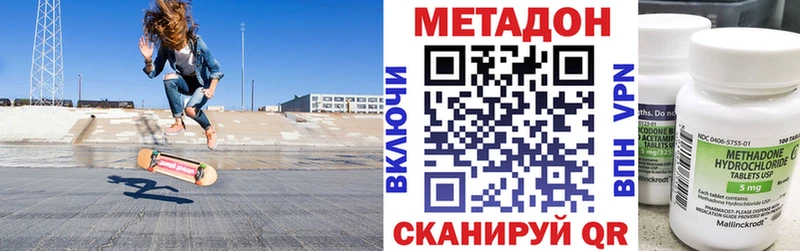 наркотики  Лакинск  площадка состав  Метадон VHQ 