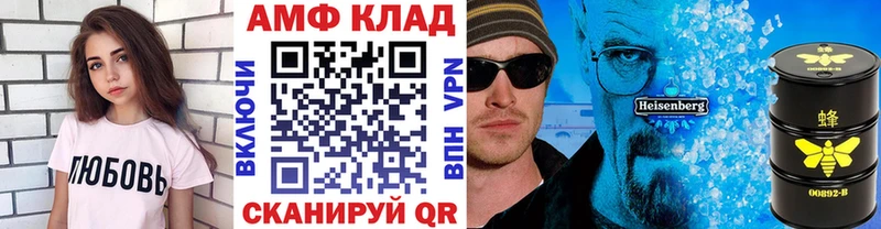 как найти закладки  Лакинск  МЕТАМФЕТАМИН мет 