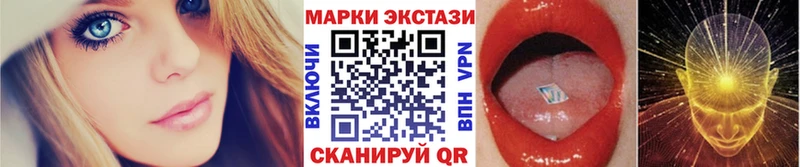 Марки N-bome 1500мкг  Лакинск 
